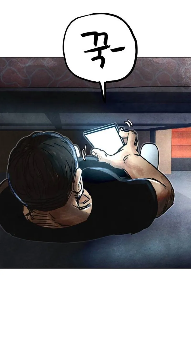 Devil Capital Chapter 6 page 237 - 