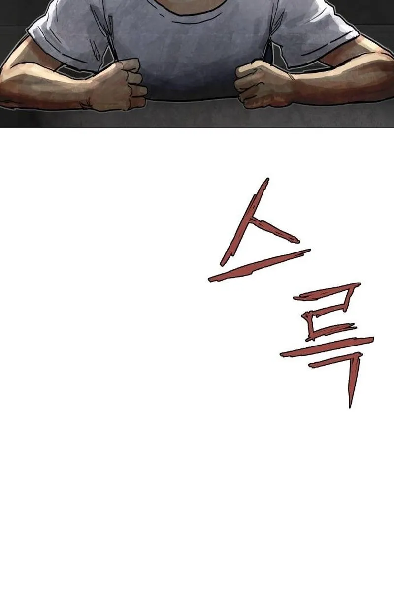 Devil Capital Chapter 6 page 28 - 