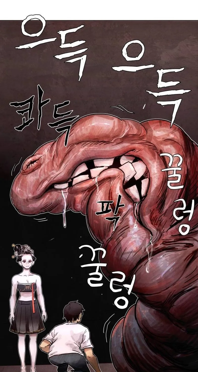 Devil Capital Chapter 6 page 40 - 