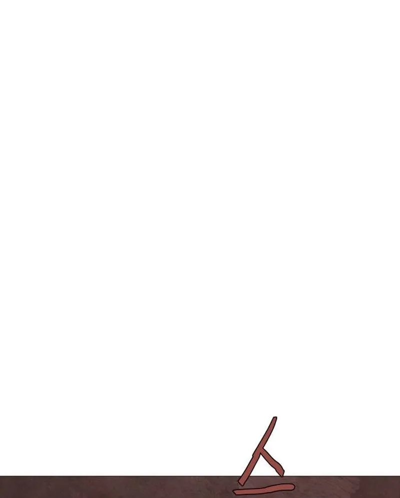 Devil Capital Chapter 6 page 44 - 