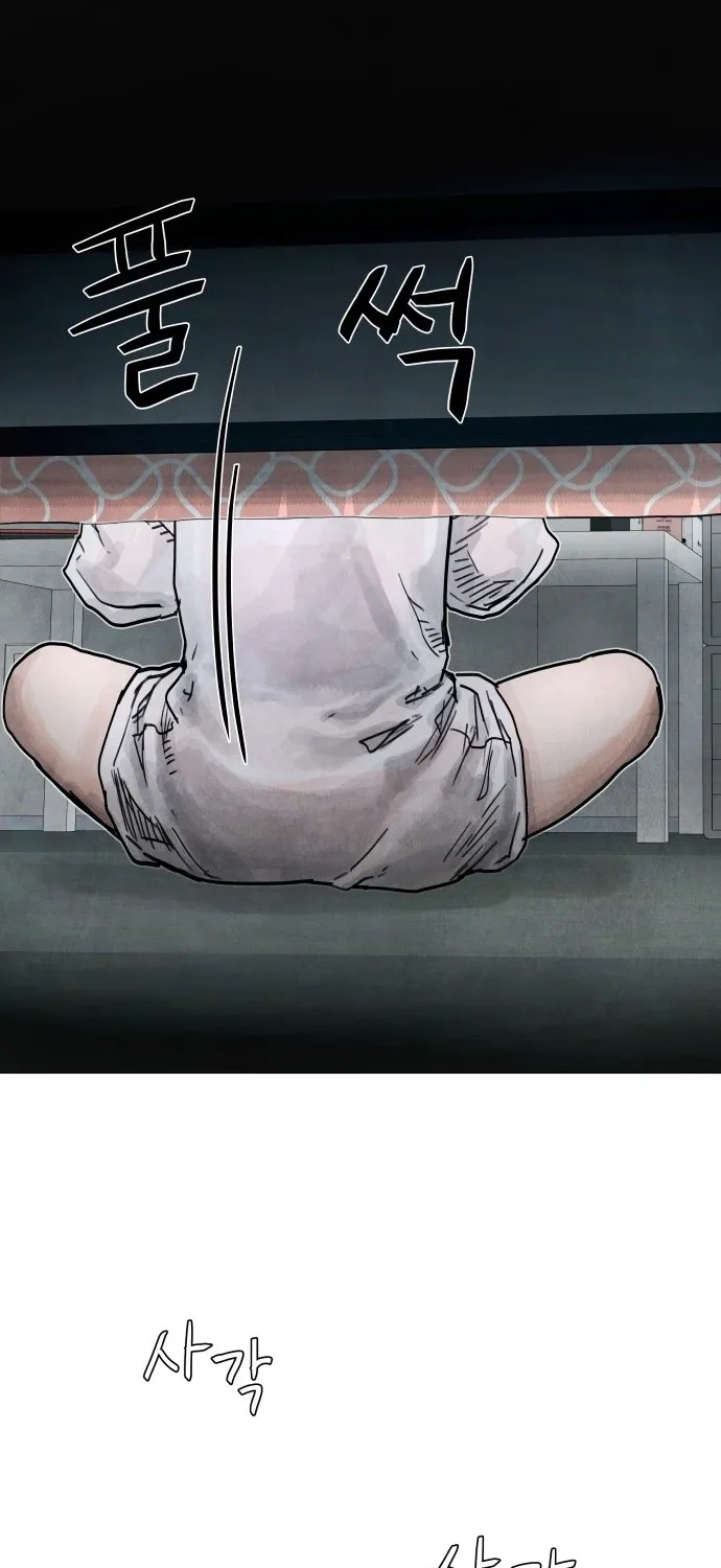 Devil Capital Chapter 7 page 11 - 