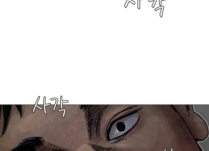 Devil Capital Chapter 7 page 12 - 