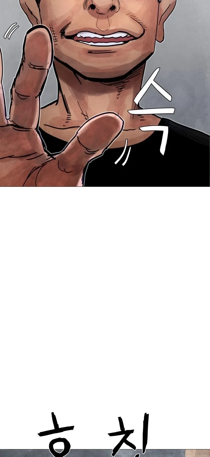 Devil Capital Chapter 7 page 111 - 