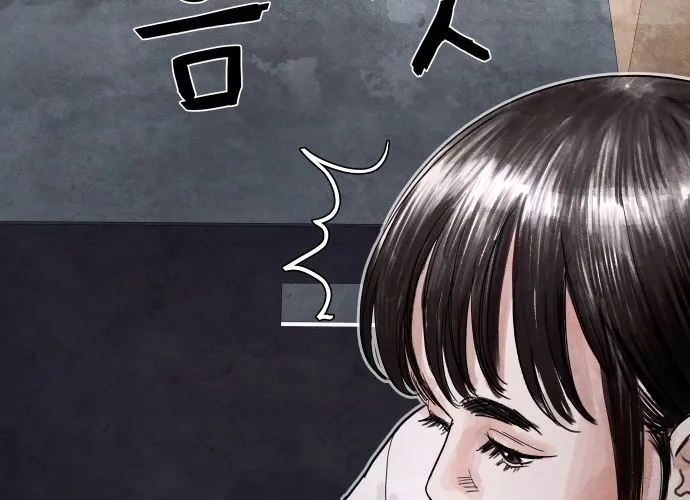 Devil Capital Chapter 7 page 112 - 