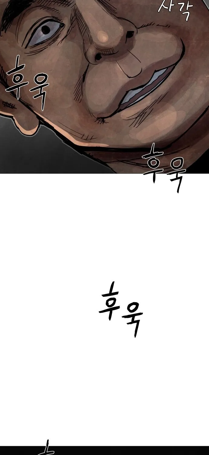 Devil Capital Chapter 7 page 13 - 