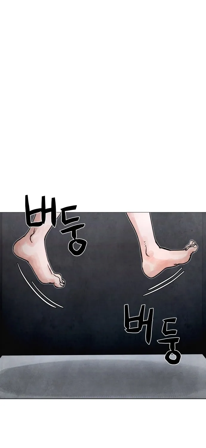 Devil Capital Chapter 7 page 123 - 