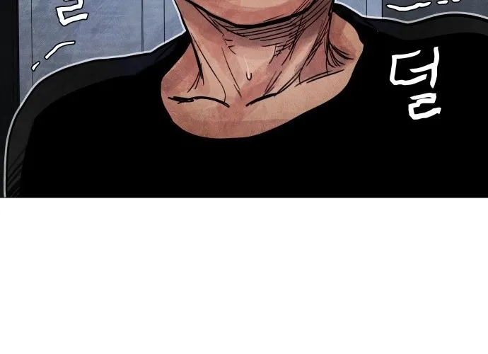 Devil Capital Chapter 7 page 140 - 