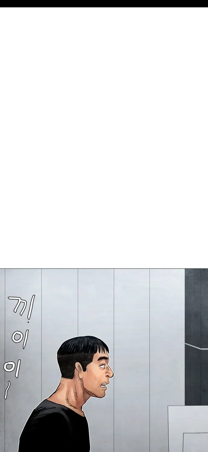 Devil Capital Chapter 7 page 163 - 