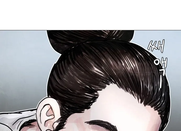 Devil Capital Chapter 7 page 24 - 