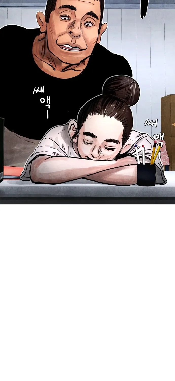 Devil Capital Chapter 7 page 26 - 