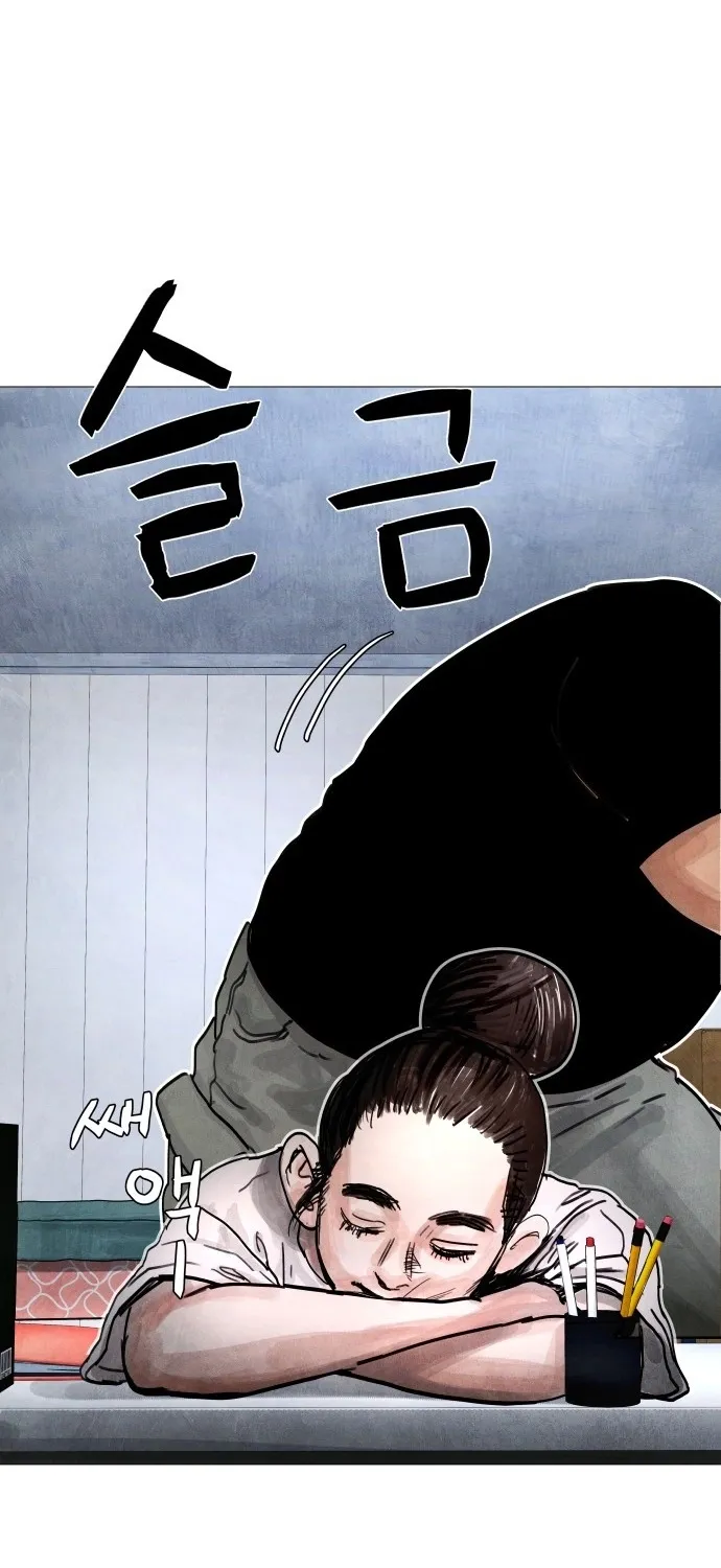 Devil Capital Chapter 7 page 27 - 