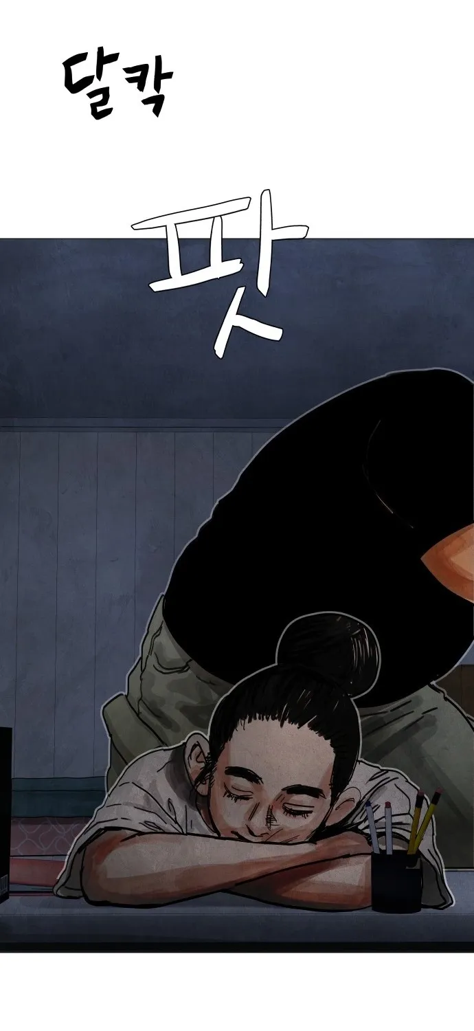 Devil Capital Chapter 7 page 29 - 