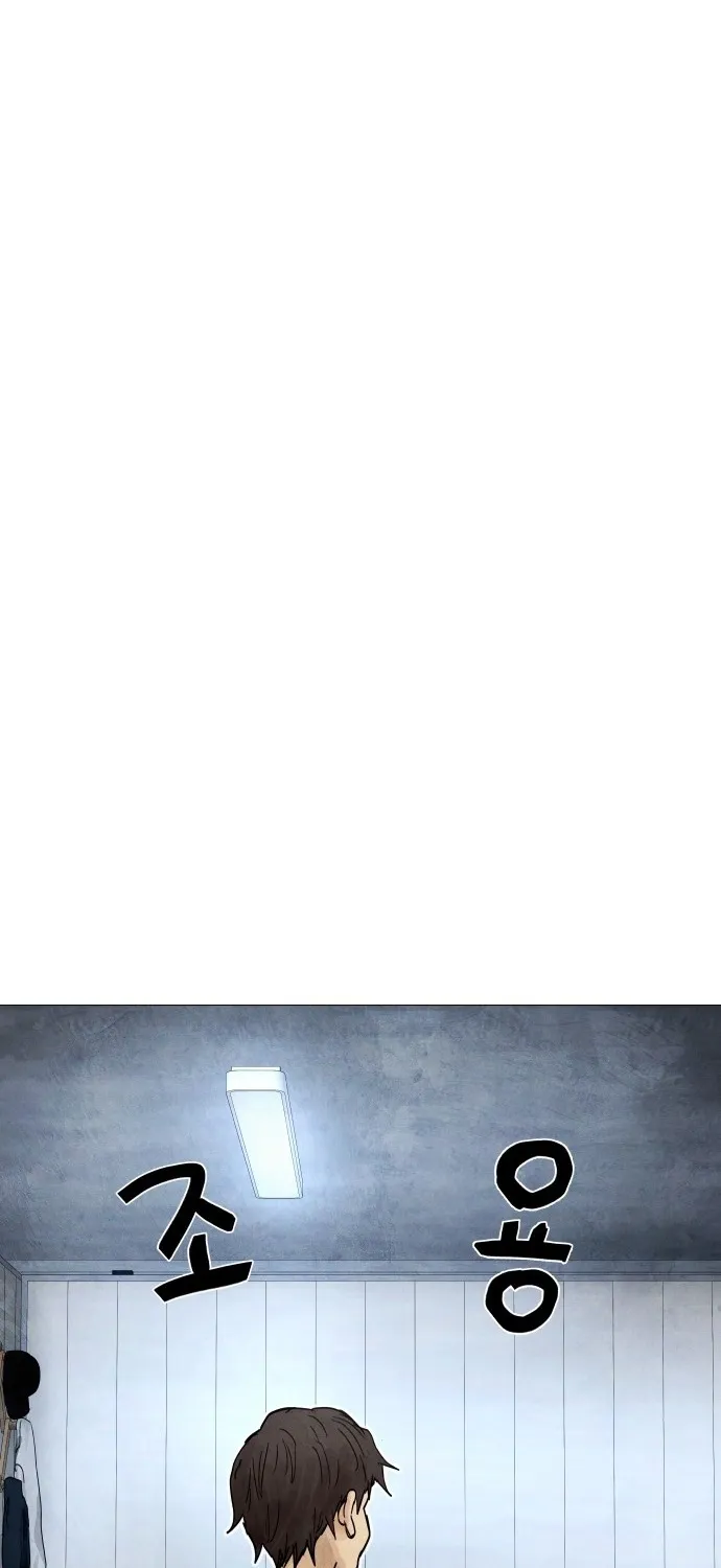Devil Capital Chapter 7 page 43 - 