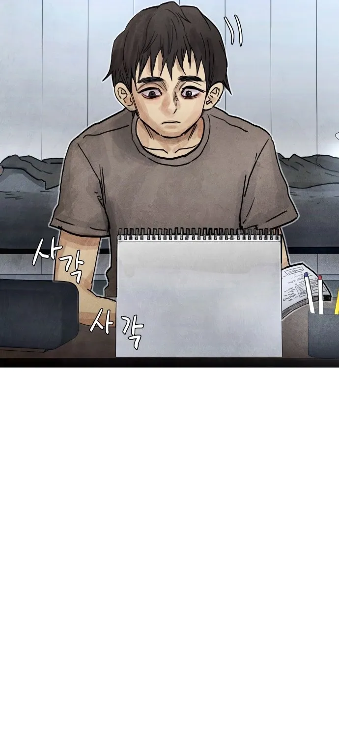 Devil Capital Chapter 7 page 46 - 