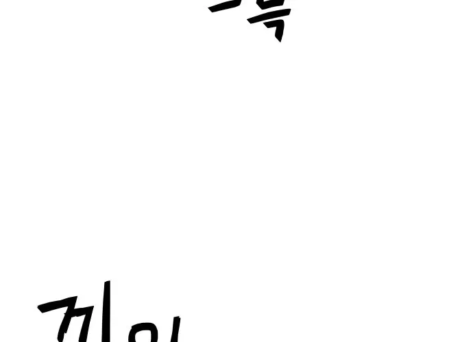 Devil Capital Chapter 7 page 48 - 