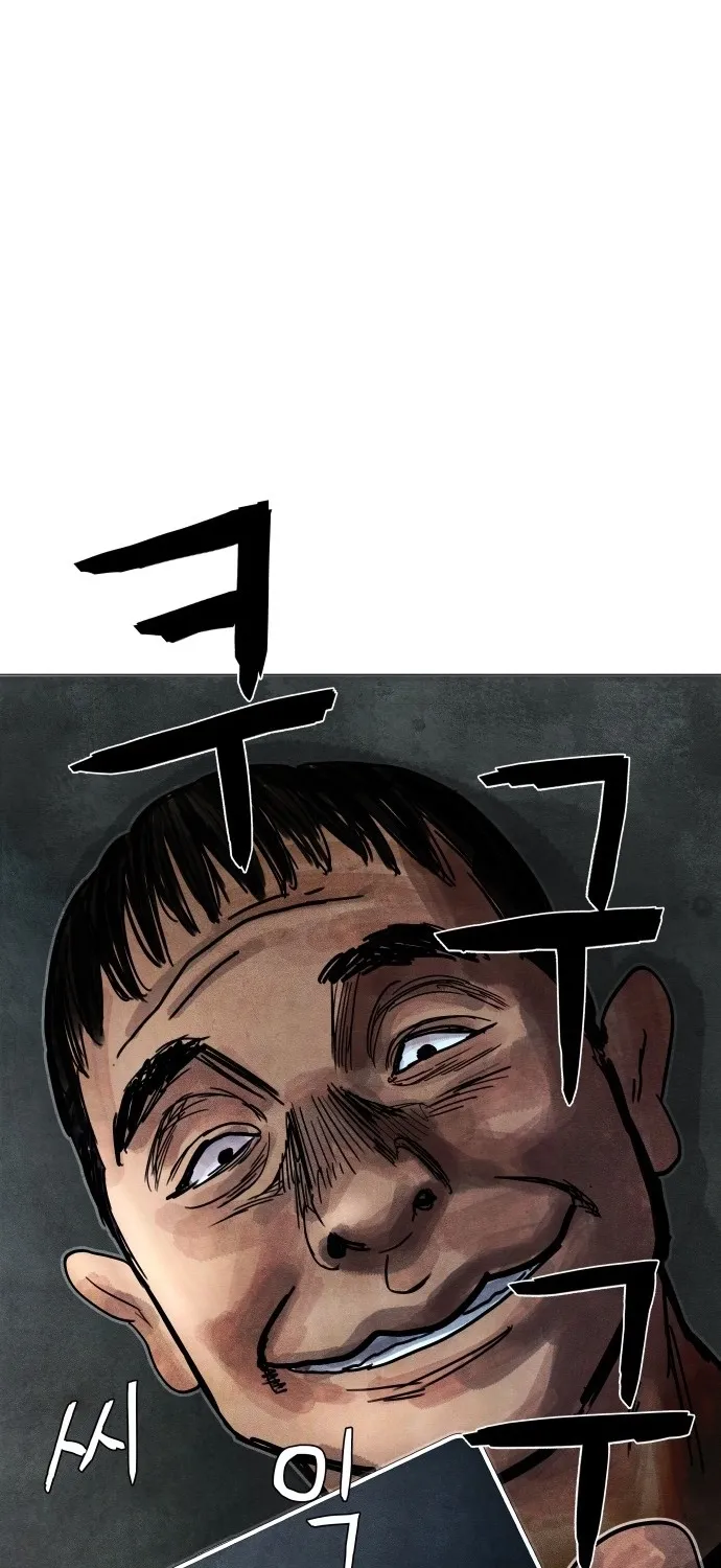 Devil Capital Chapter 7 page 6 - 