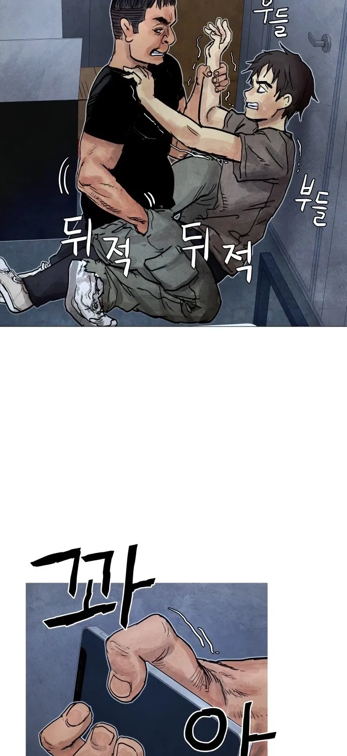 Devil Capital Chapter 7 page 85 - 