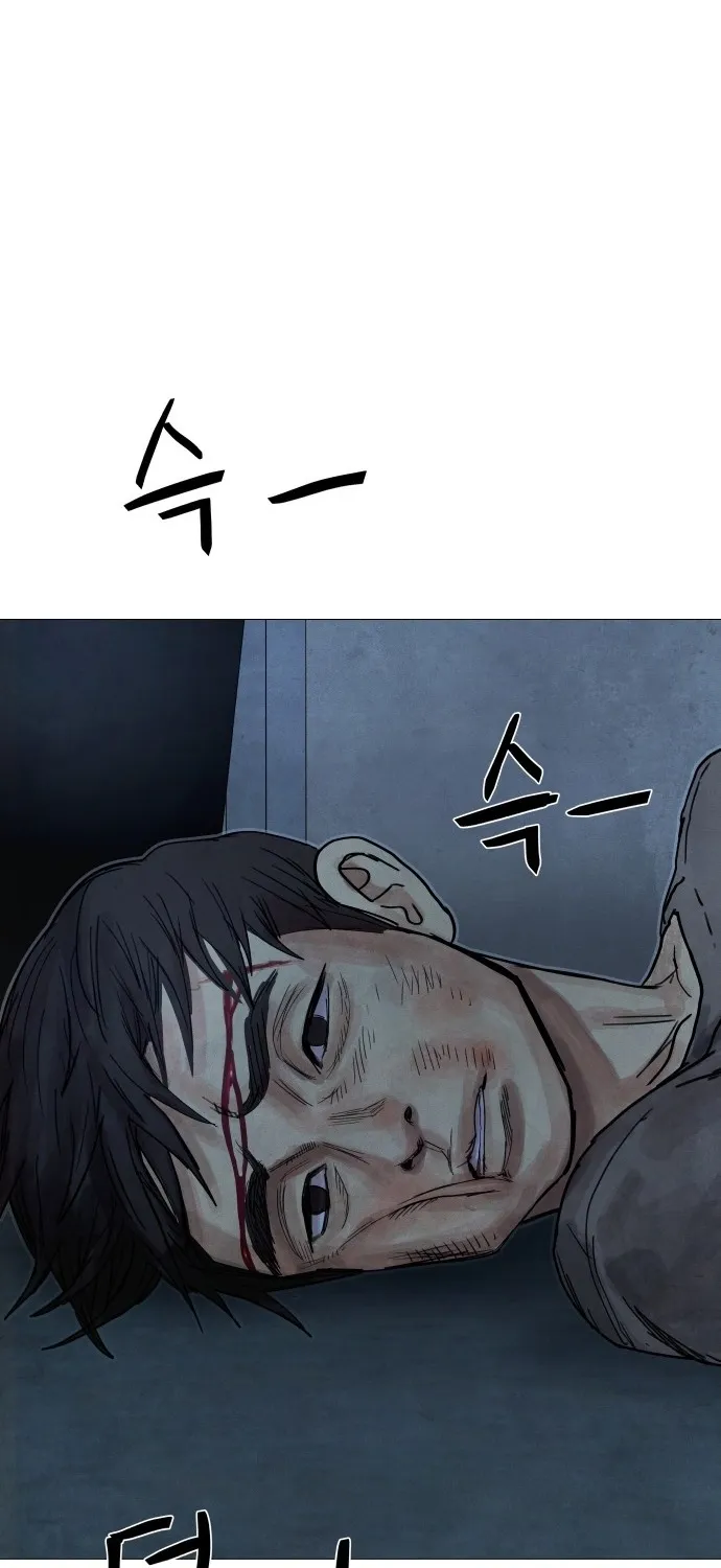 Devil Capital Chapter 7 page 94 - 
