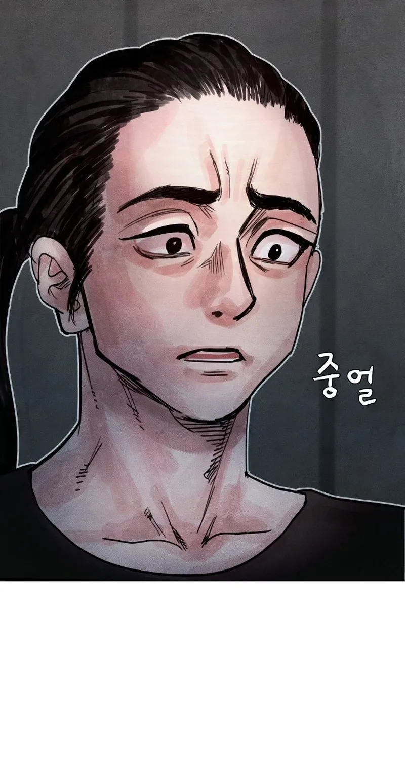 Devil Capital Chapter 8 page 164 - 