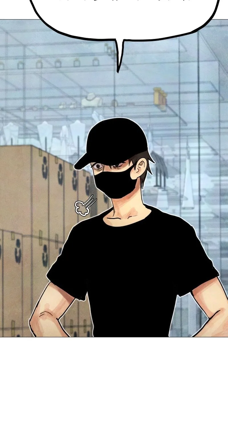 Devil Capital Chapter 8 page 176 - 