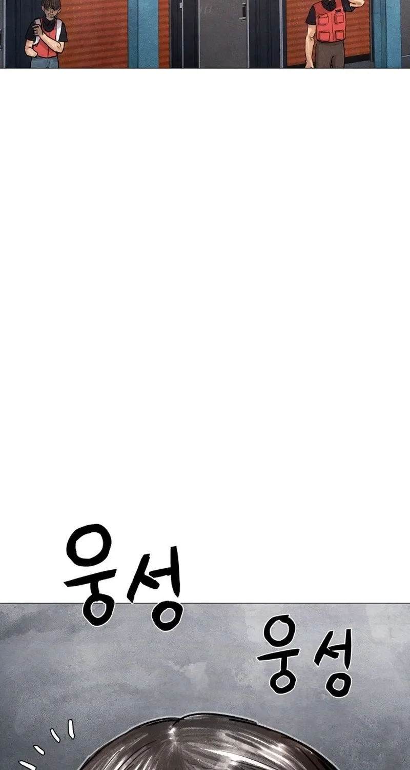 Devil Capital Chapter 8 page 31 - 