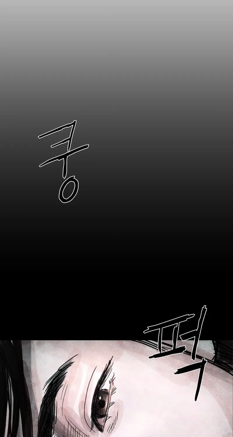 Devil Capital Chapter 8 page 47 - 