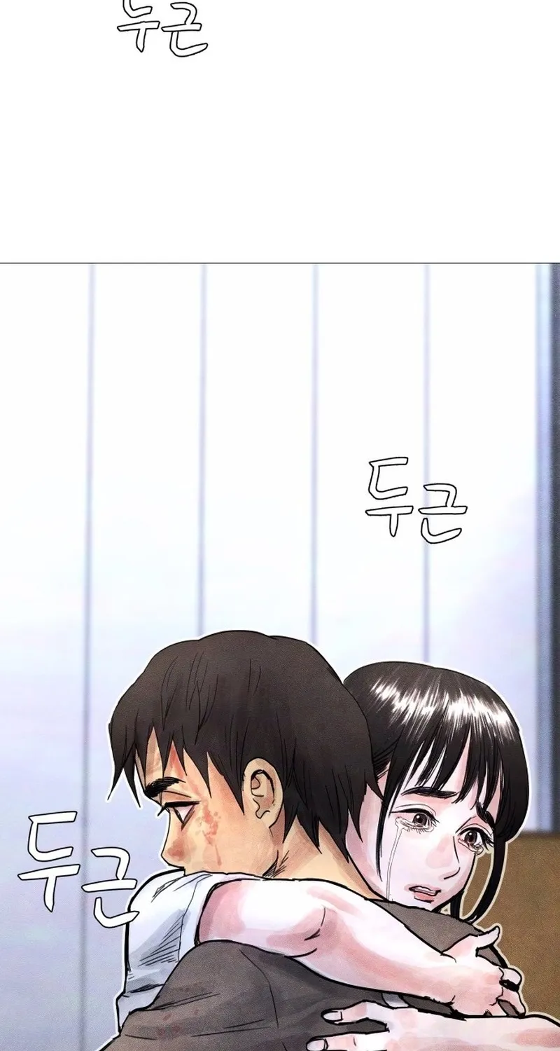 Devil Capital Chapter 8 page 71 - 