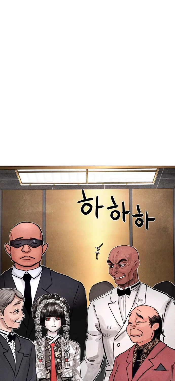 Devil Capital Chapter 9 page 109 - 