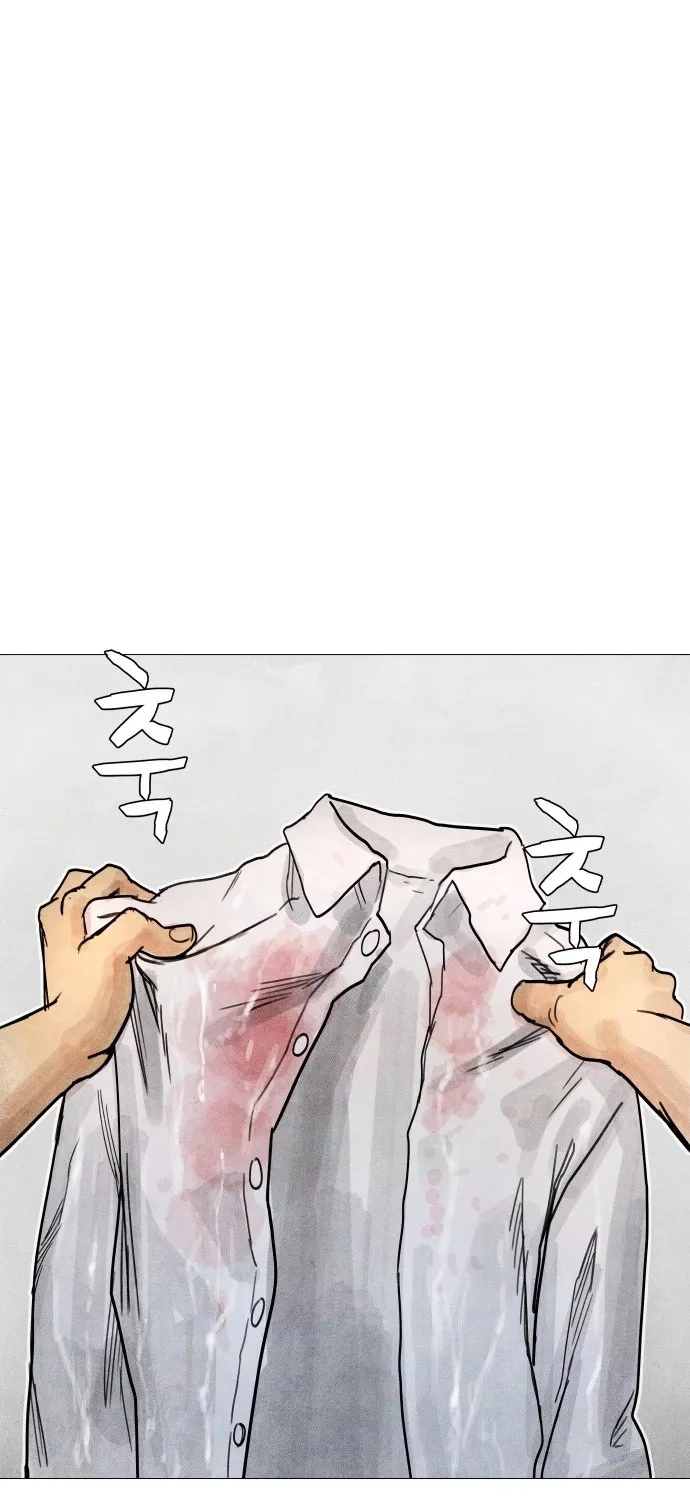 Devil Capital Chapter 9 page 43 - 