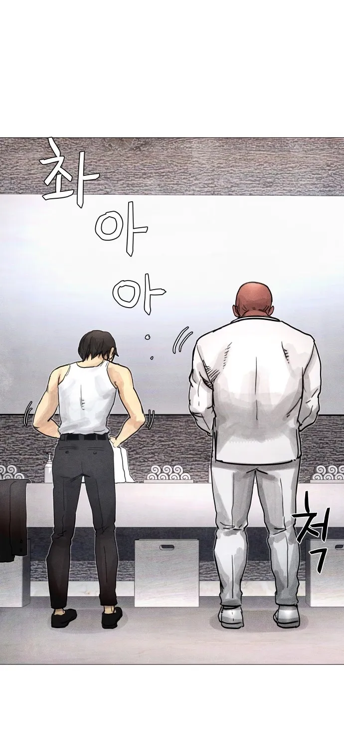 Devil Capital Chapter 9 page 47 - 