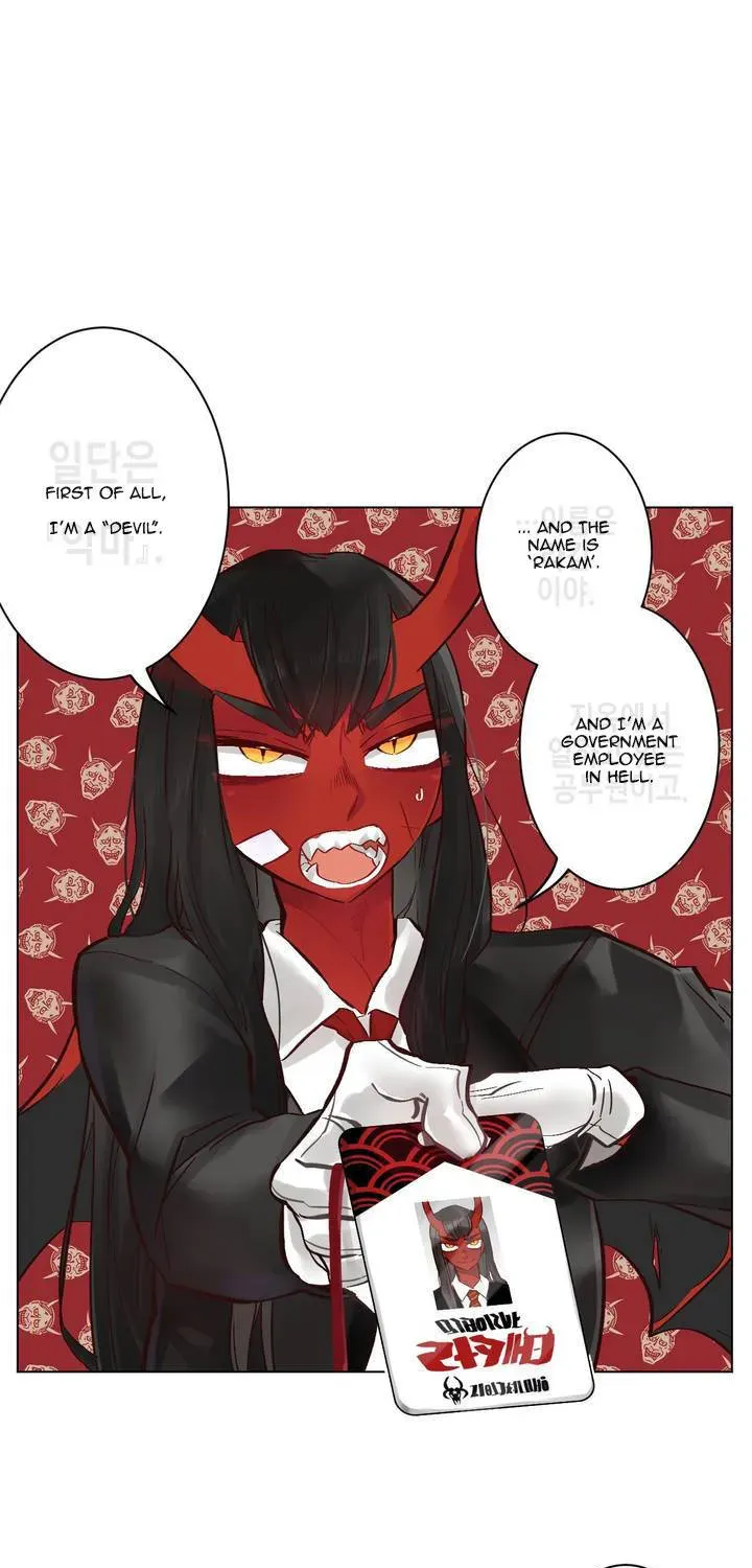 Devil Drop Chapter 1.1 page 27 - 