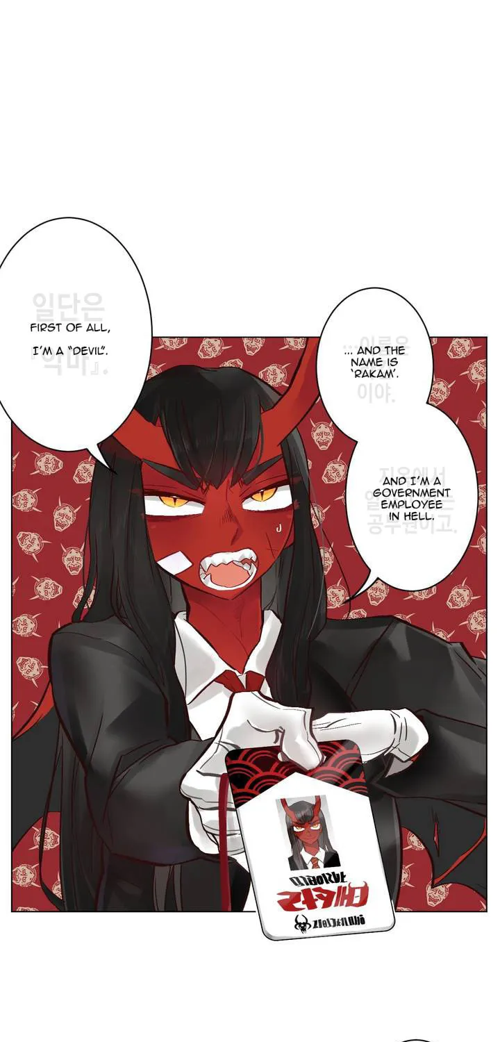 Devil Drop Chapter 1 page 27 - 