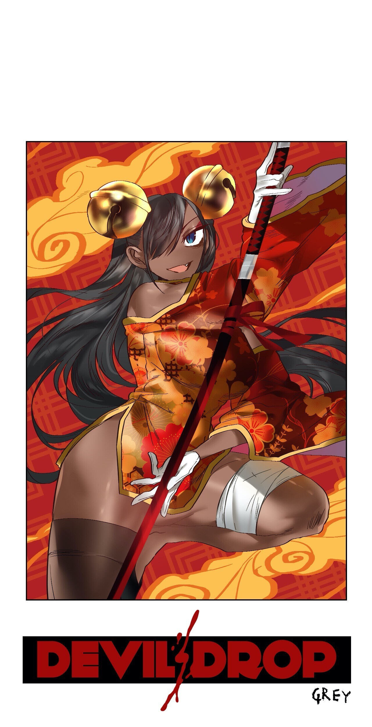 Devil Drop Chapter 81 page 11 - 
