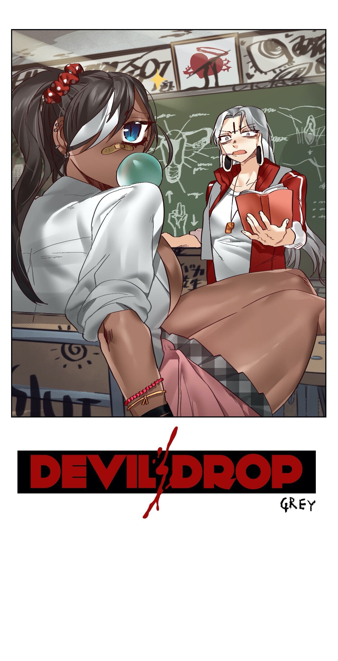 Devil Drop Chapter 85 page 13 - 