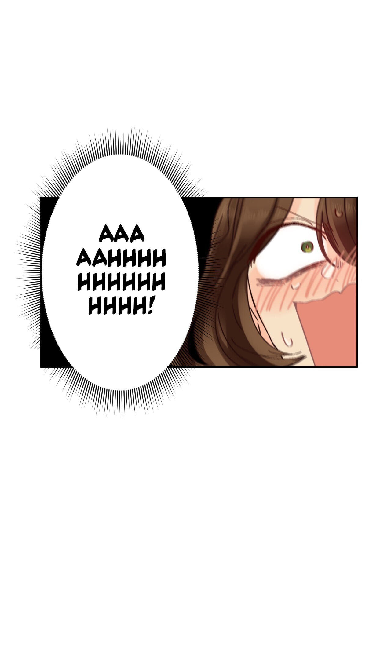 Devil Drop Chapter 9 page 39 - 