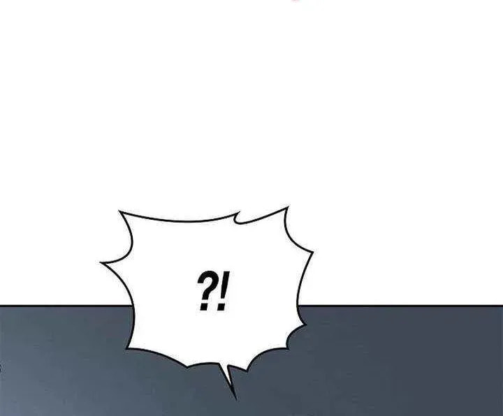 Devil & Ice Chapter 26 page 13 - 
