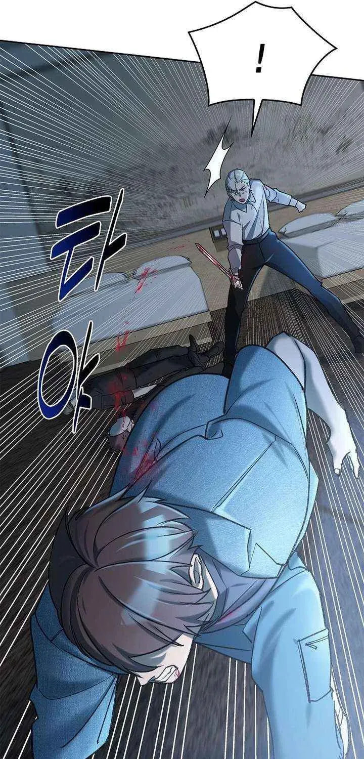 Devil & Ice Chapter 26 page 8 - 