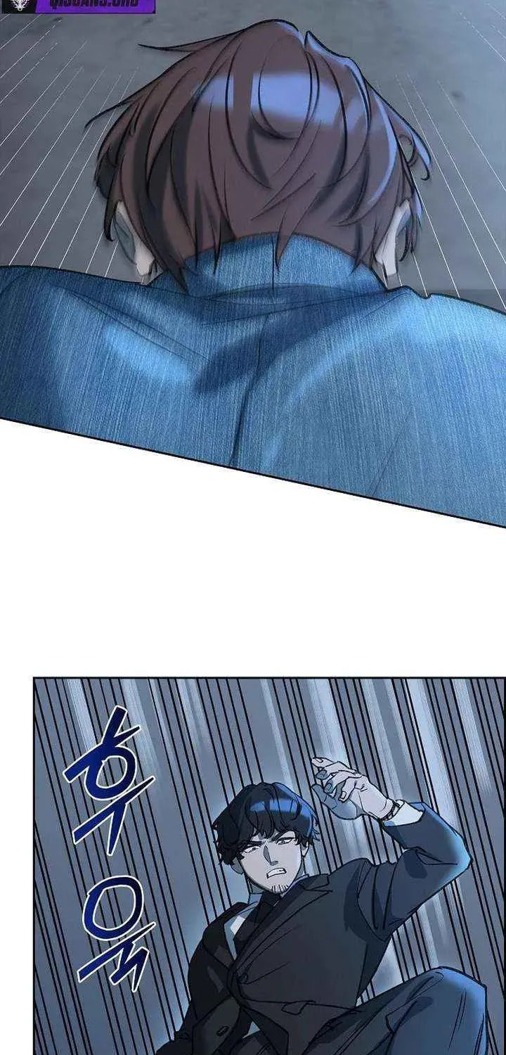 Devil & Ice Chapter 27 page 49 - 