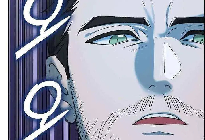 Devil & Ice Chapter 27 page 81 - 