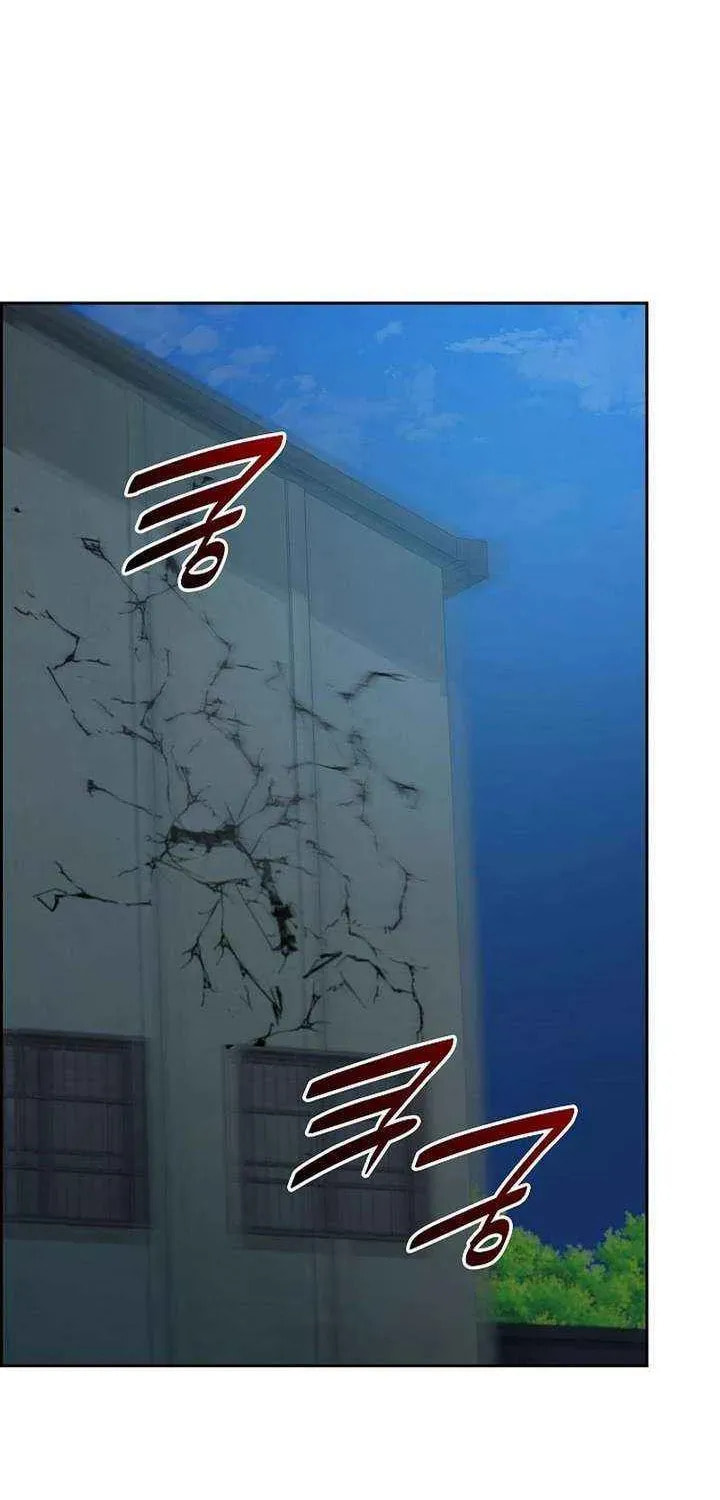 Devil & Ice Chapter 28 page 3 - 
