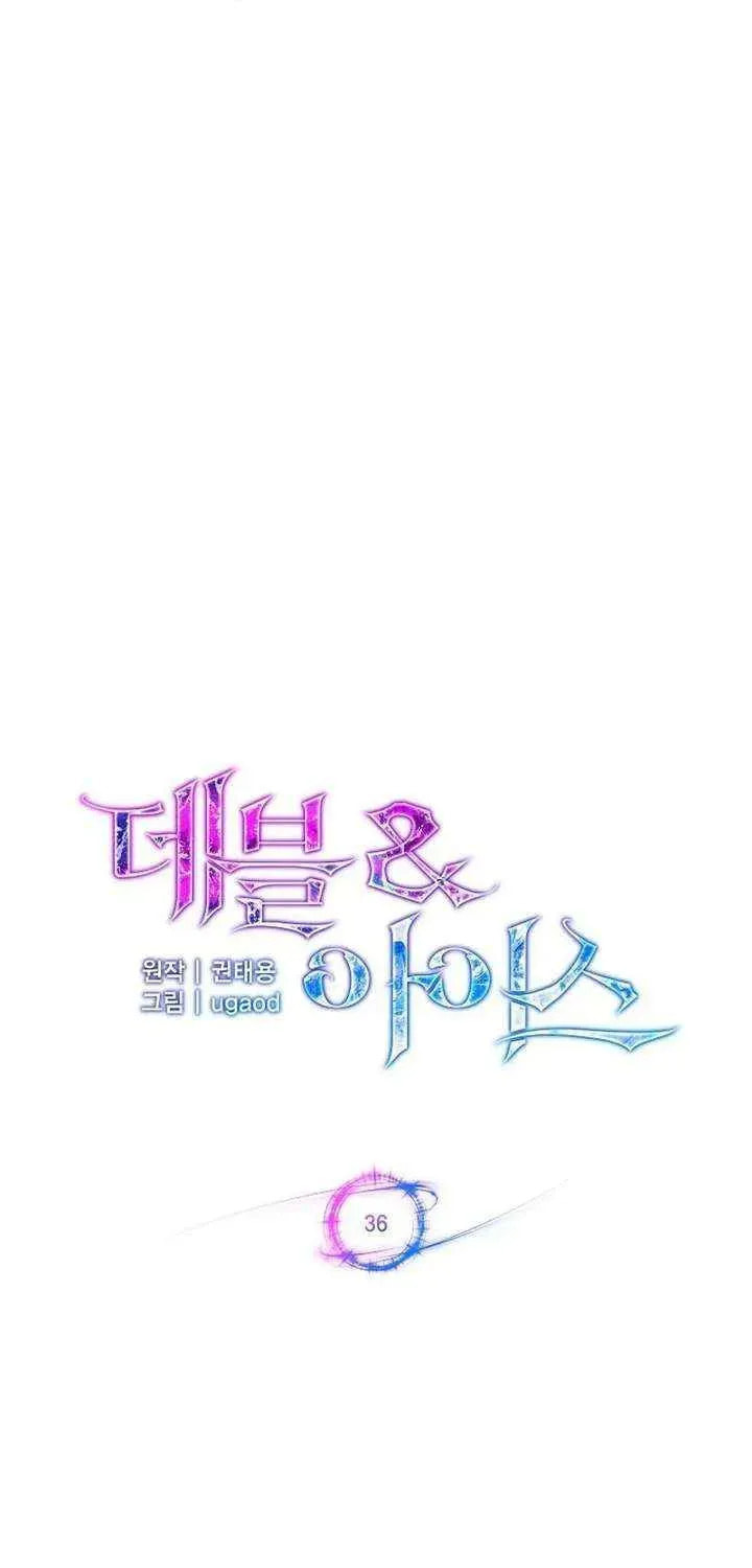 Devil & Ice Chapter 36 page 48 - 