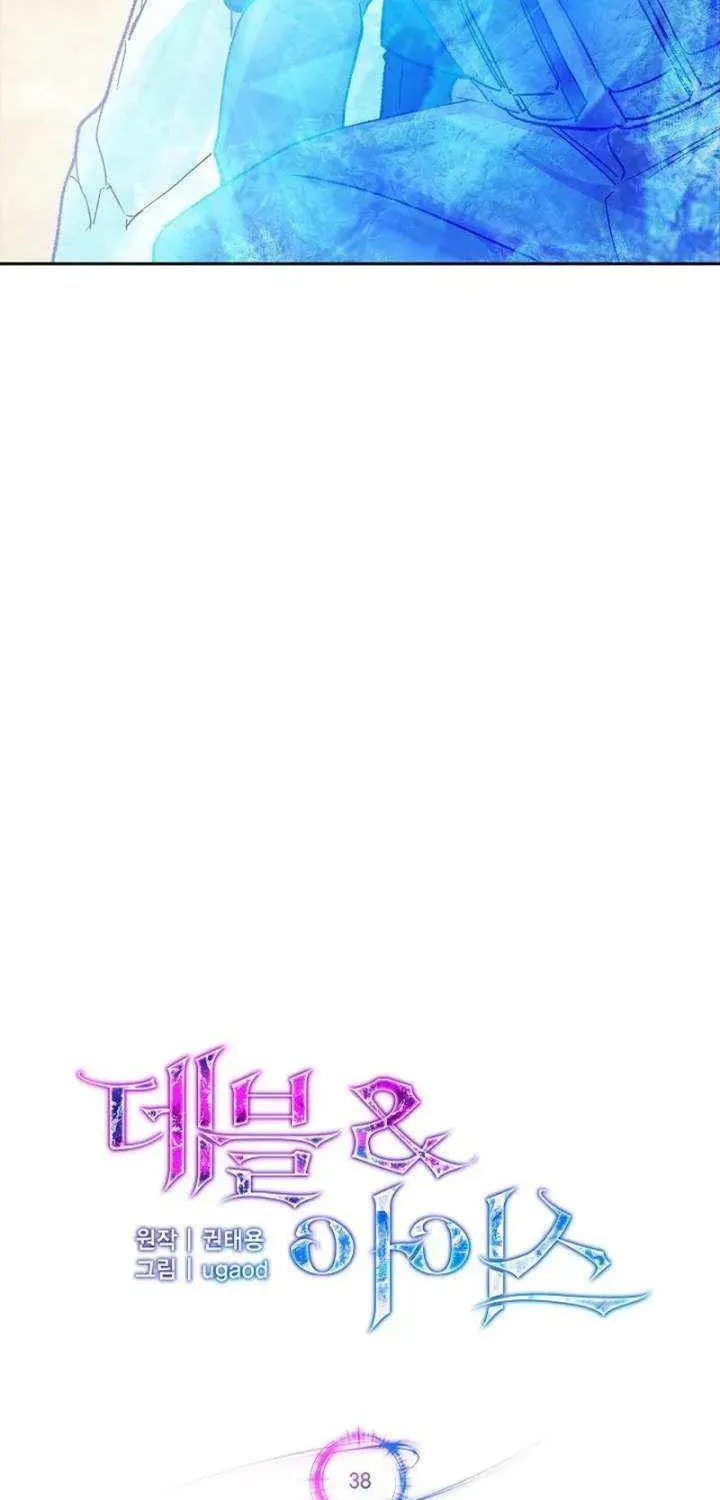 Devil & Ice Chapter 38 page 18 - 