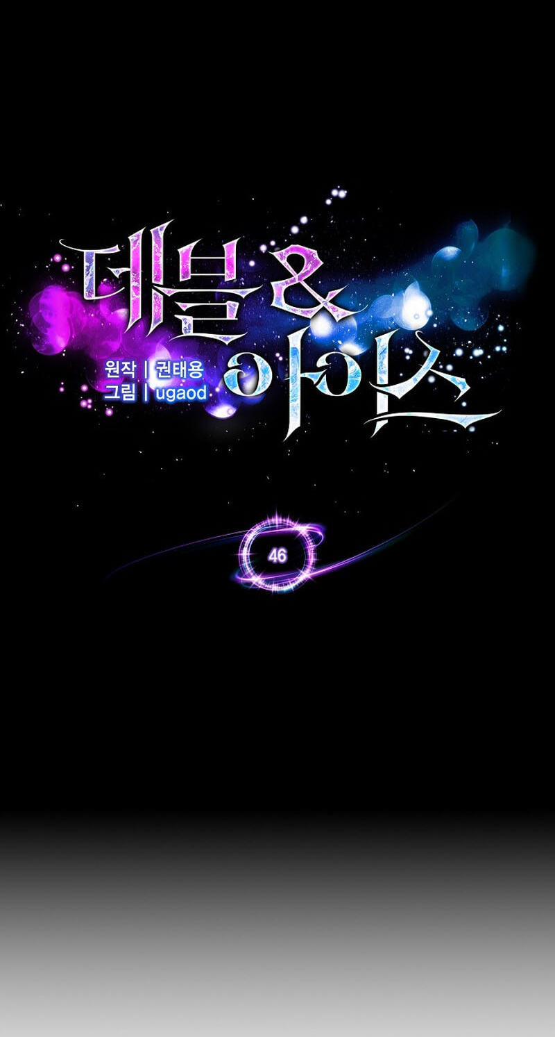 Devil & Ice Chapter 46 page 7 - 
