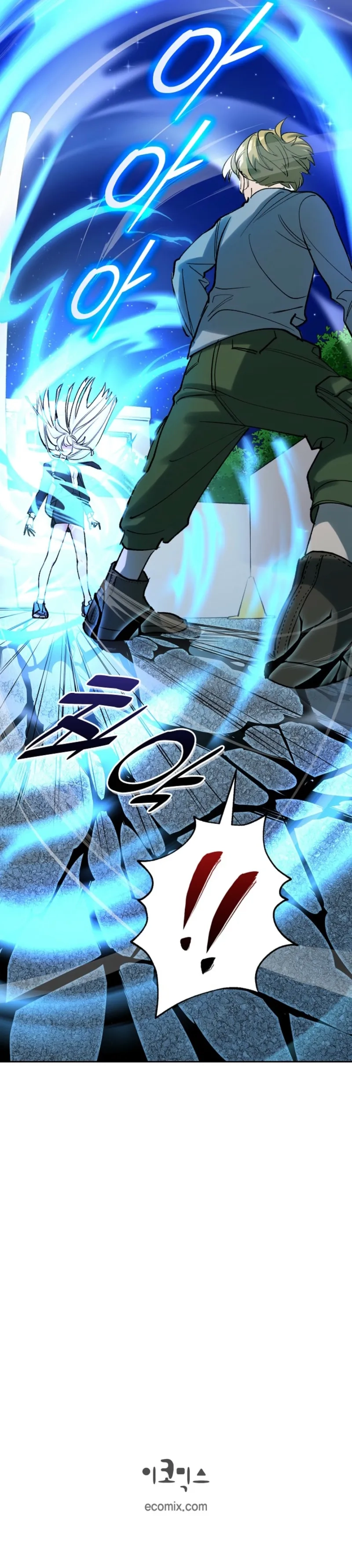 Devil & Ice Chapter 7 page 17 - 