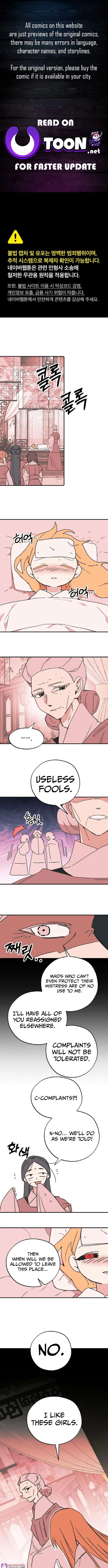 Devil Princess Chapter 4 page 1 - 