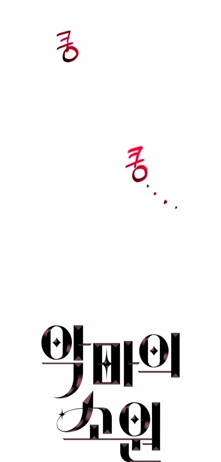 Devil