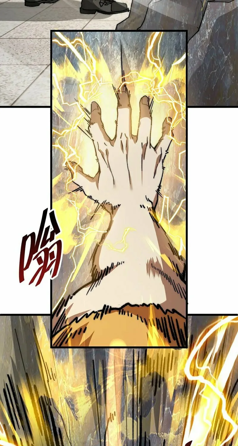 Devil Summoner, I am the Abyss Lord Chapter 1 page 55 - 