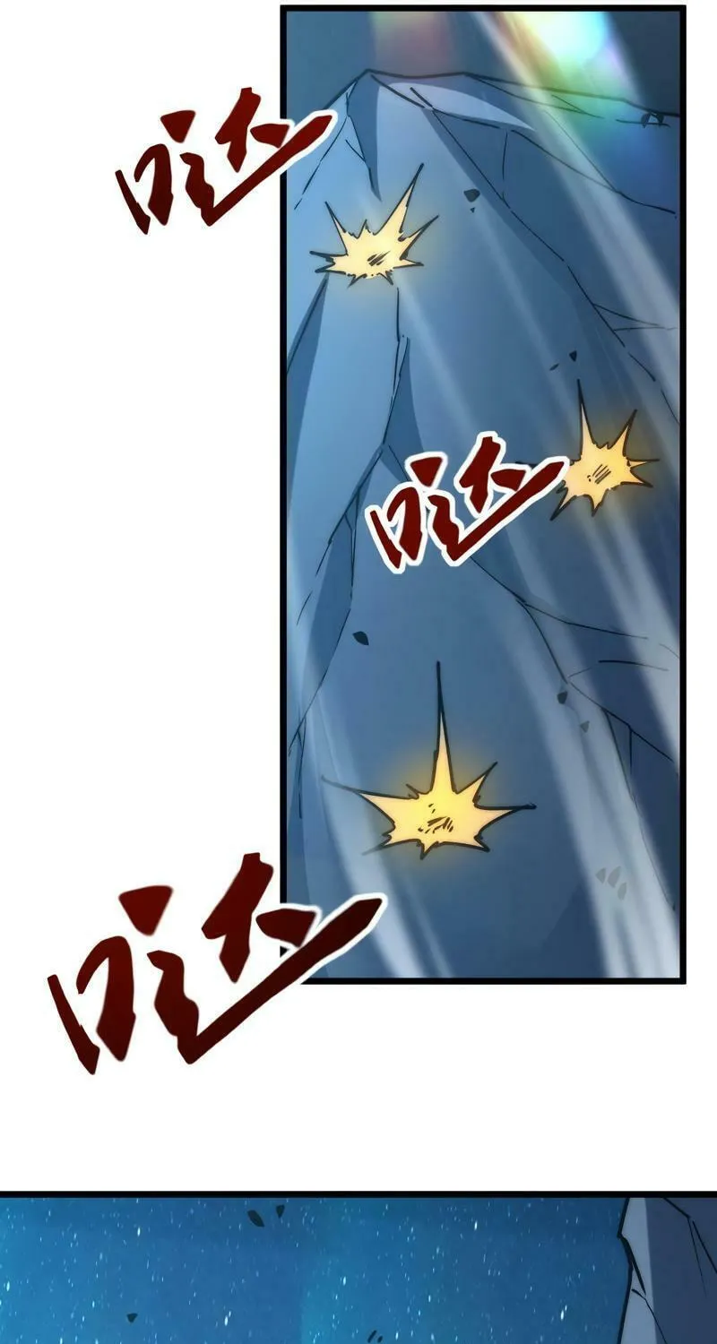 Devil Summoner, I am the Abyss Lord Chapter 10 page 33 - 