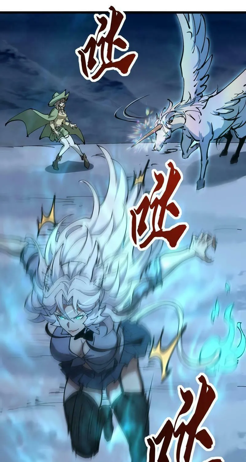 Devil Summoner, I am the Abyss Lord Chapter 10 page 54 - 