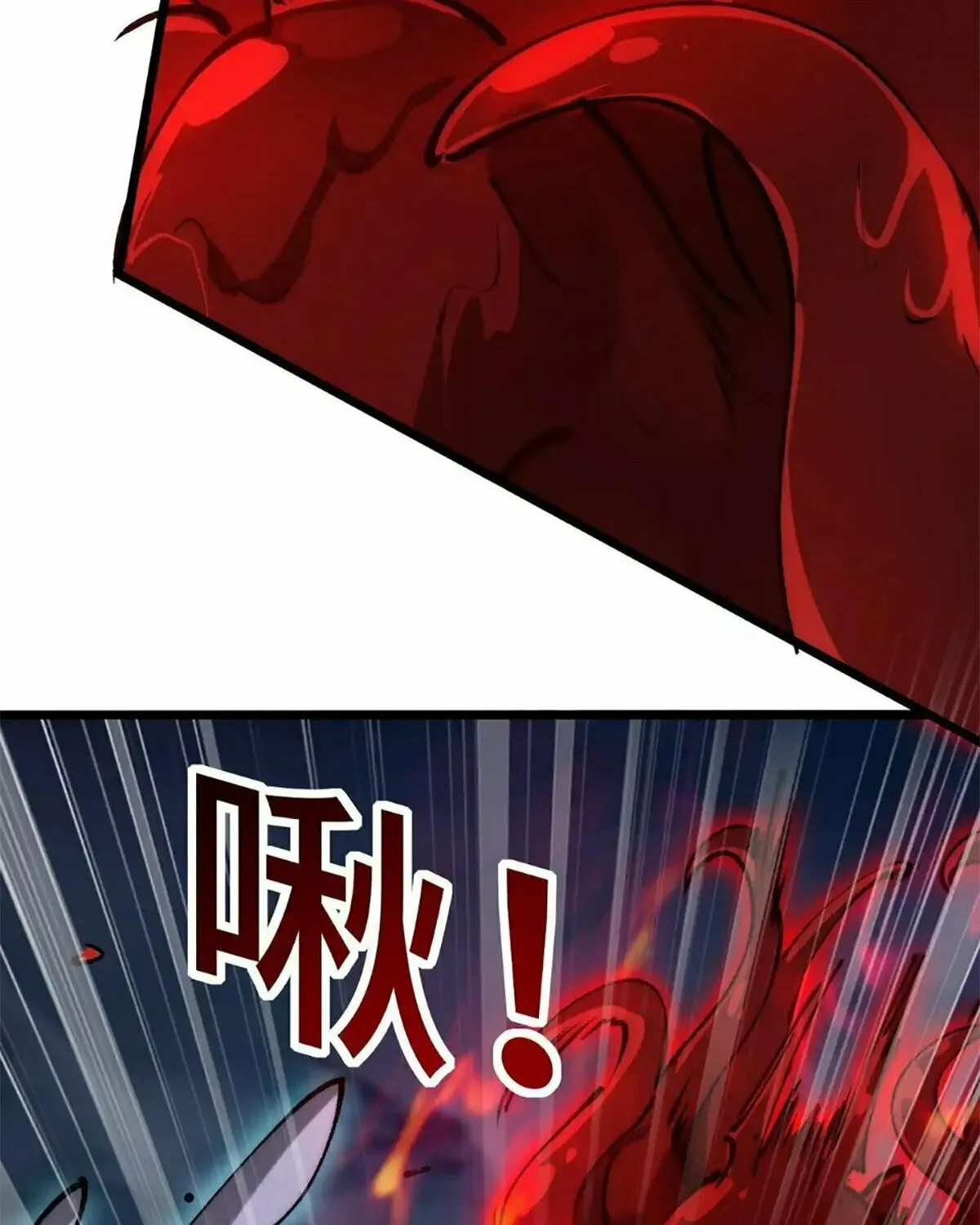 Devil Summoner, I am the Abyss Lord Chapter 11 page 24 - 